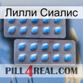 Лилли Сиалис viagra4